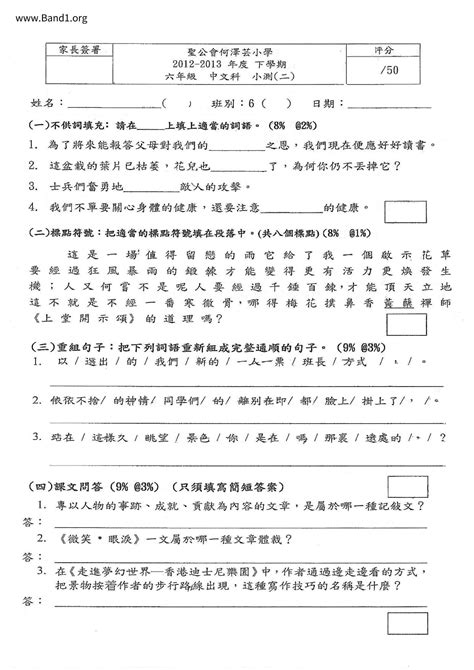 拋繡球意思|拋繡球 的意思、解釋、用法、例句